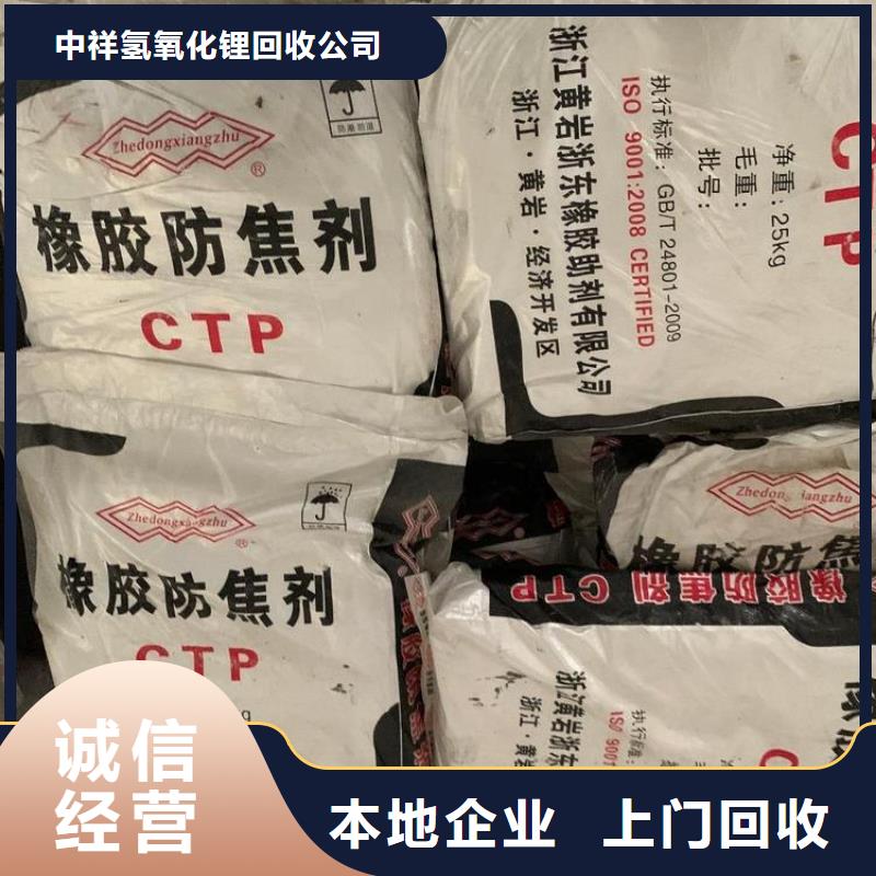 回收精制甘油视频-回收精制甘油-广西省钦州市(同城)经销商-钦南|灵山|贵港|梧州|百色|柳州