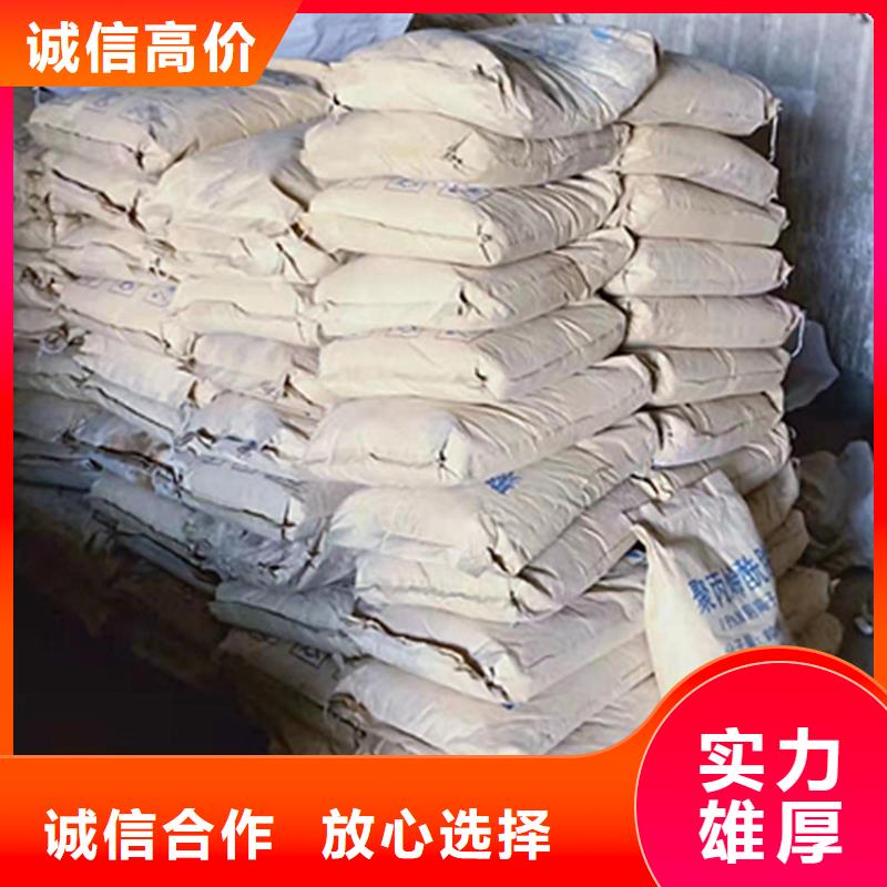 回收石蜡【回收聚合MDI】本地企业