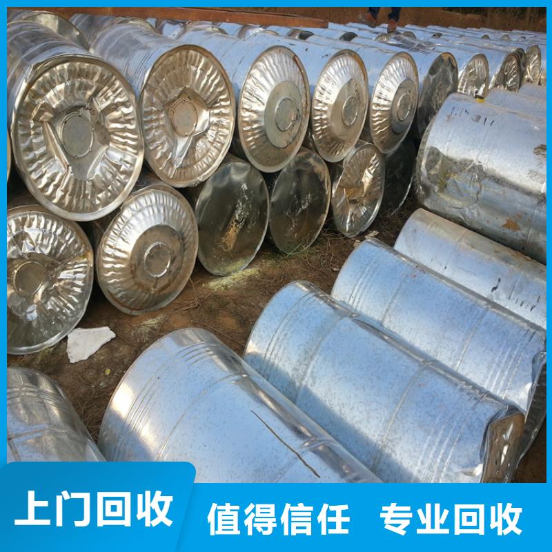 回收石蜡-回收聚乙烯蜡专业回收