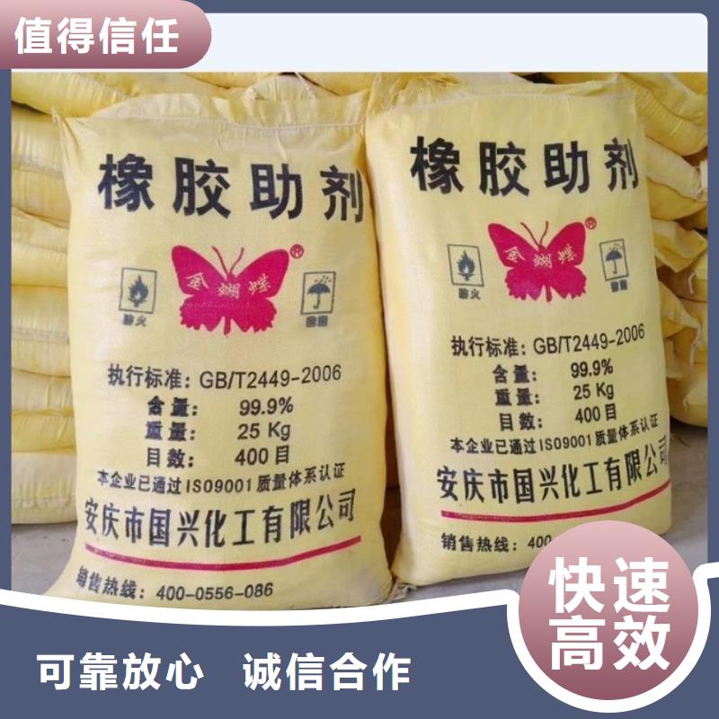 回收石蜡-回收聚乙烯蜡专业回收