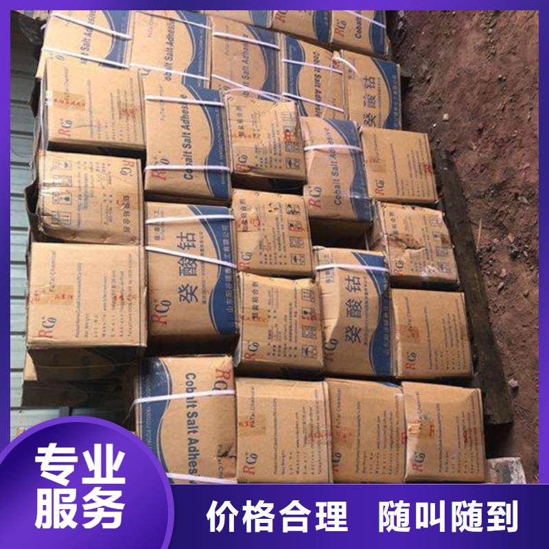 回收石蜡,回收南非沙索蜡诚信高价