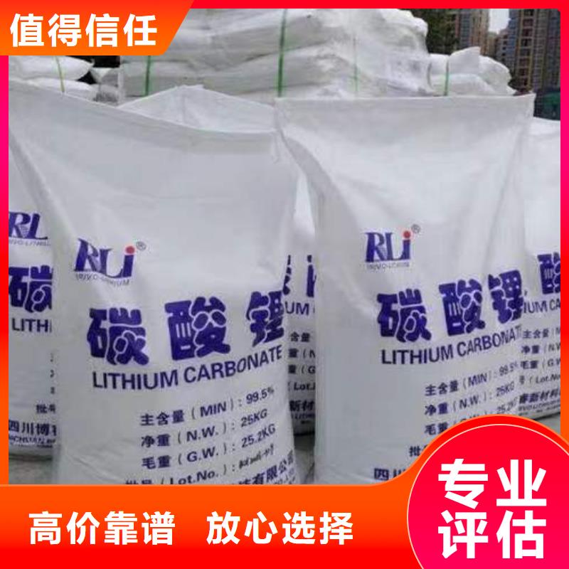 回收硅橡胶价格_回收硅橡胶值得信任