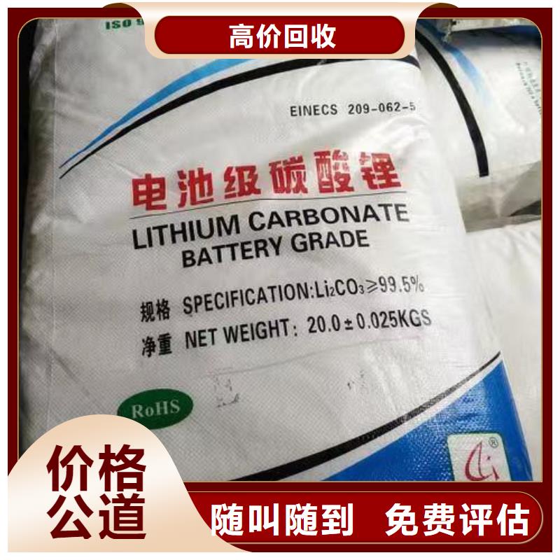 回收硅橡胶价格回收硅橡胶高价靠谱