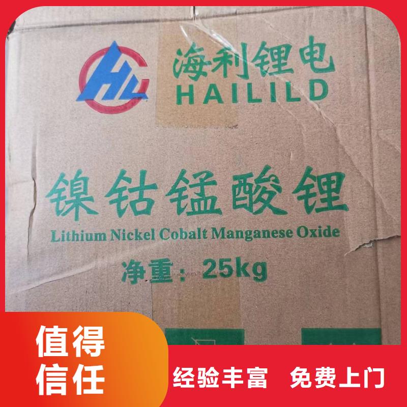 回收硅橡胶价格回收硅橡胶随叫随到