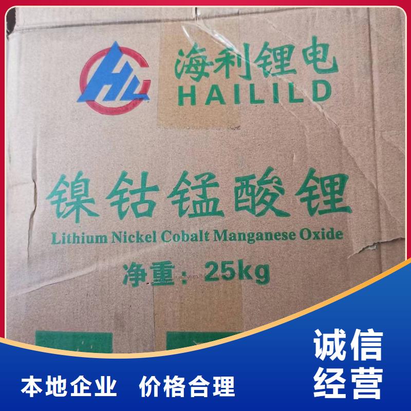 回收硅橡胶价格回收硅橡胶高价靠谱