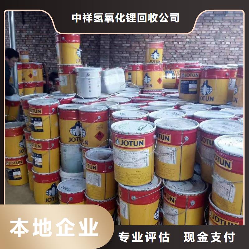 回收硅橡胶价格回收硅橡胶量大从优