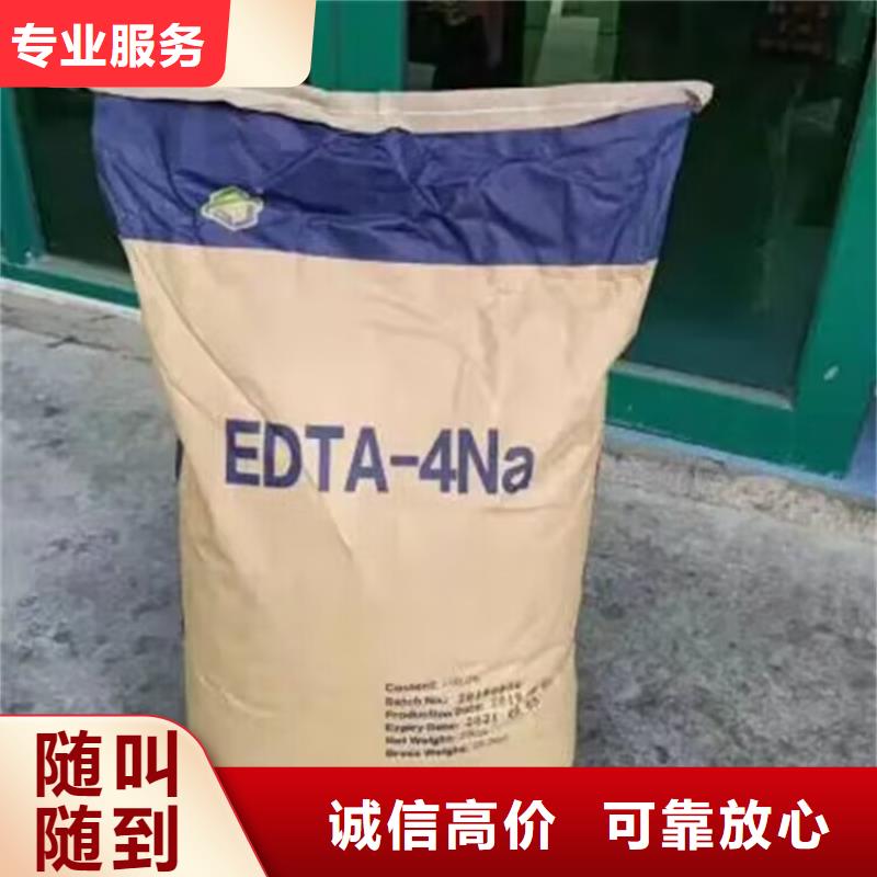 回收碳酸锂-回收碳酸锂实力雄厚