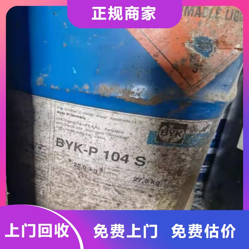 回收碳酸锂-回收碳酸锂实力雄厚