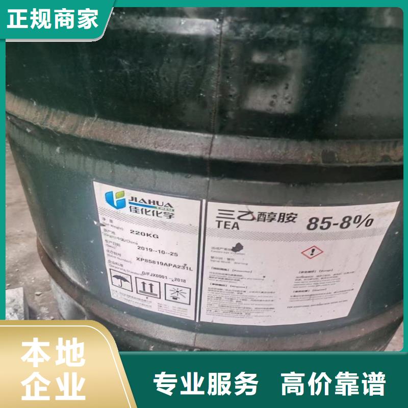 回收化工原料实力雄厚