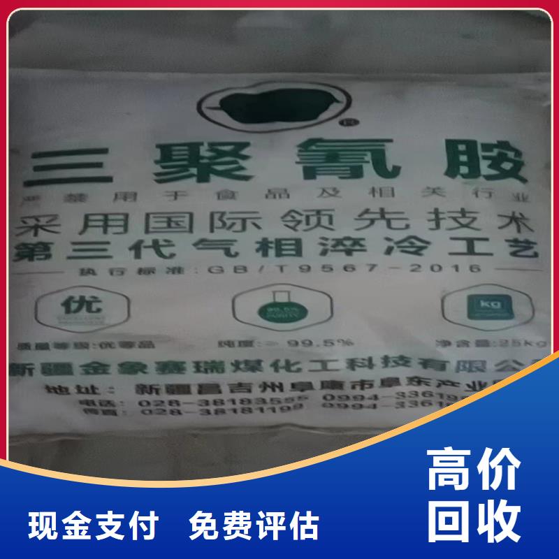 回收化工原料本地企业