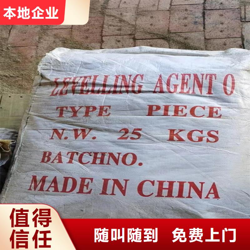 回收丙烯酸聚氨酯面漆