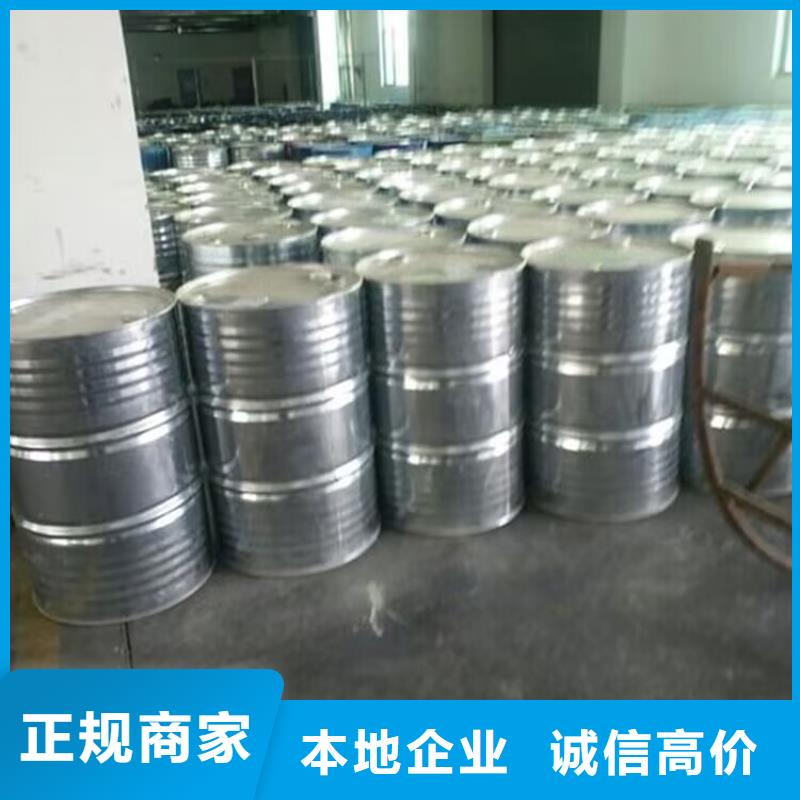 回收化工原料专业回收