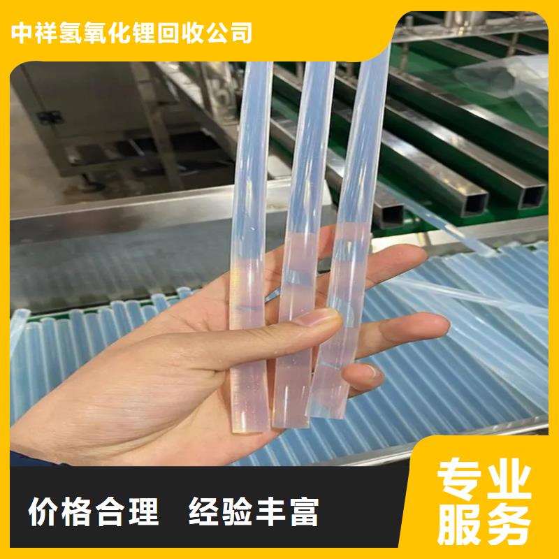 回收化工原料上门收购