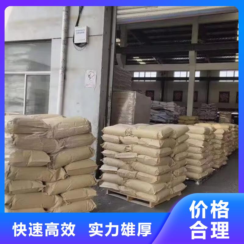 回收化工原料实力雄厚