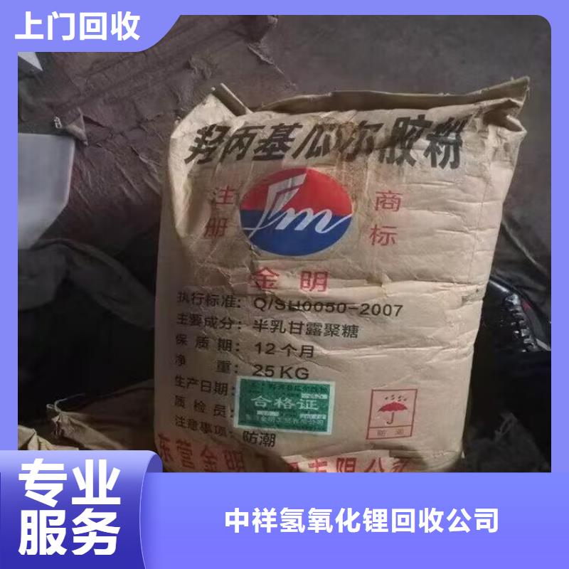 回收丙烯酸聚氨酯面漆