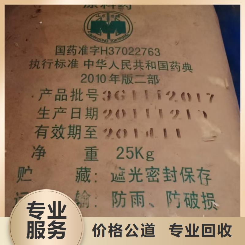 回收丙烯酸聚氨酯面漆