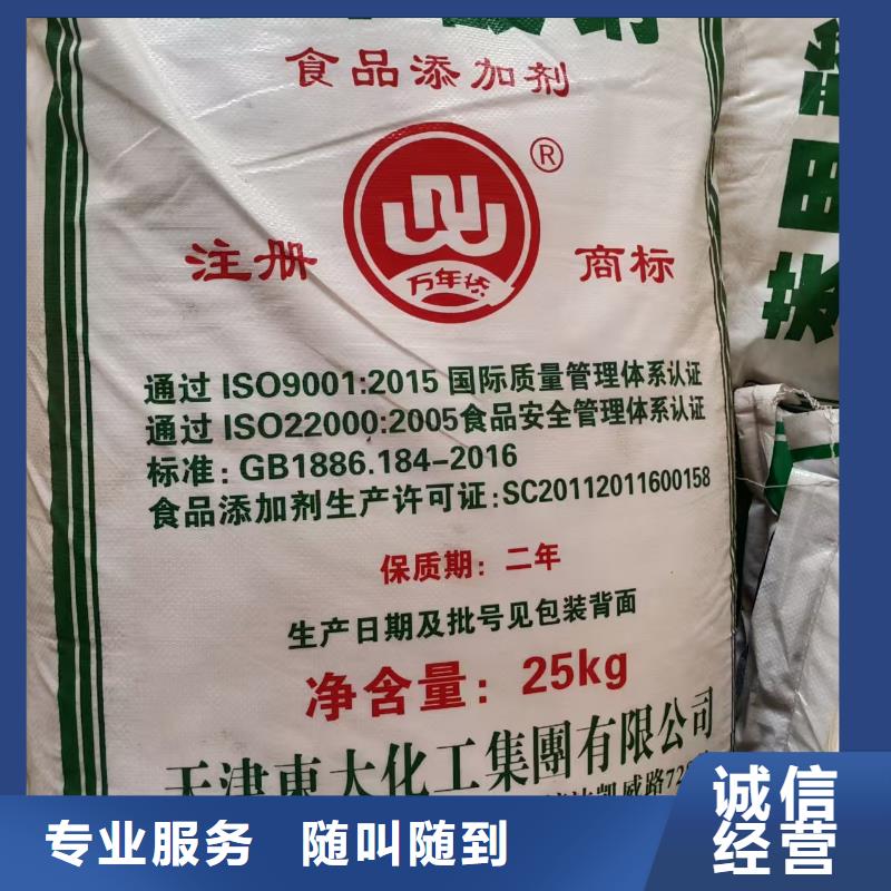 回收化工原料实力雄厚