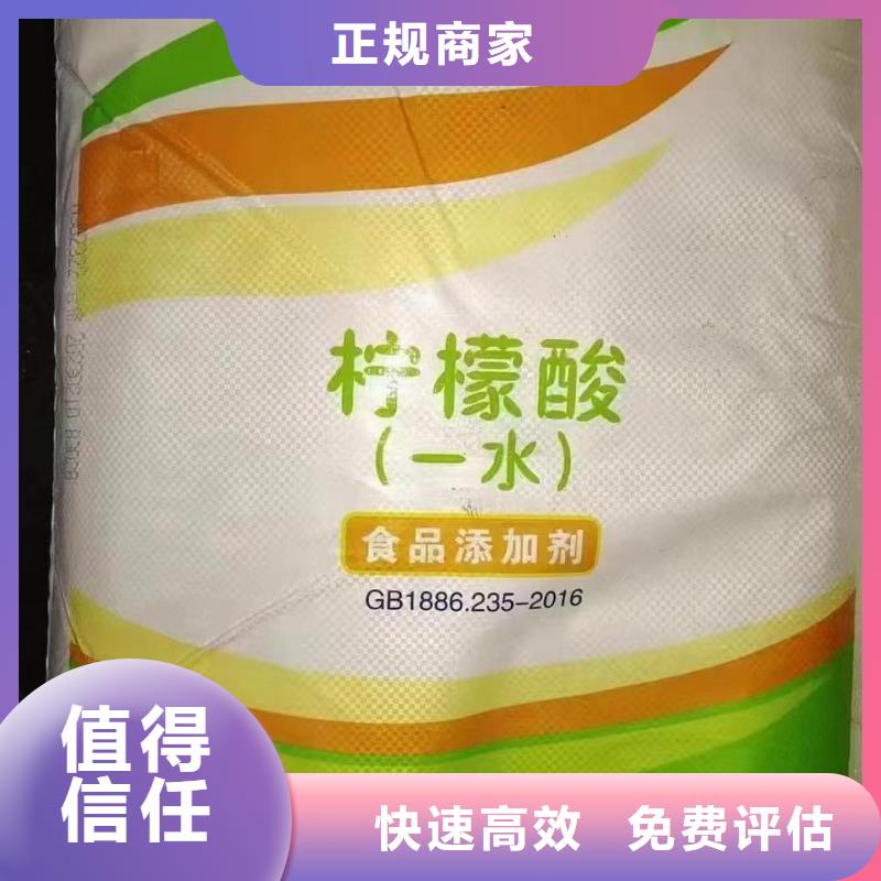 回收化工原料免费评估