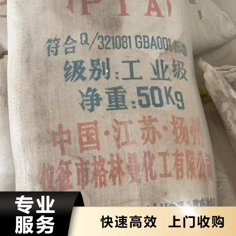 定安县回收压敏胶