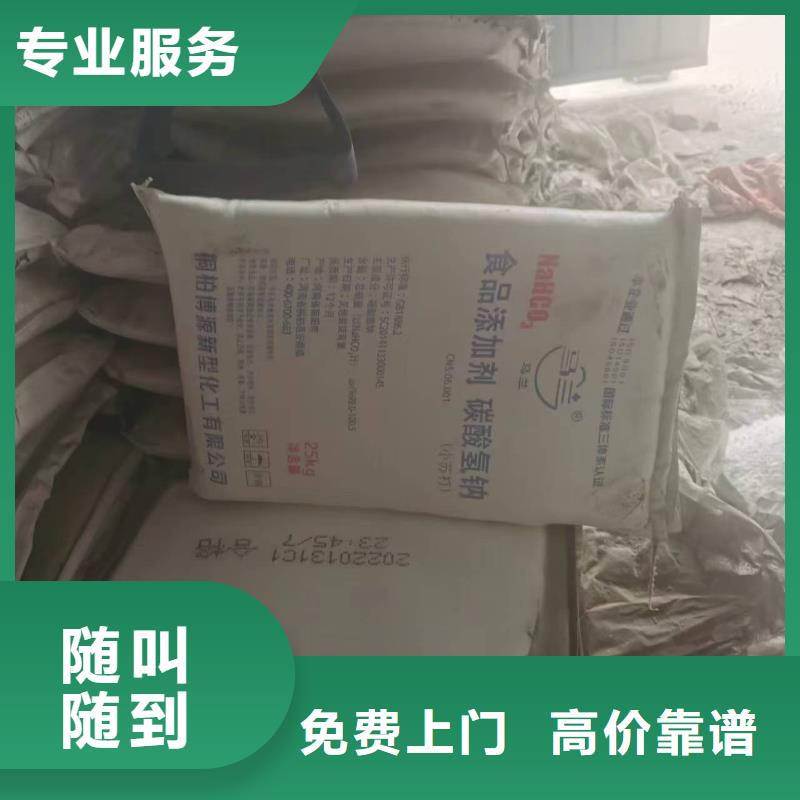 回收丙烯酸聚氨酯面漆