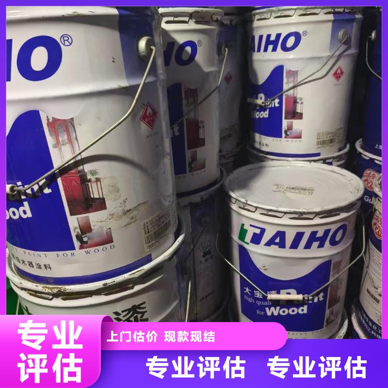 回收化工原料实力雄厚