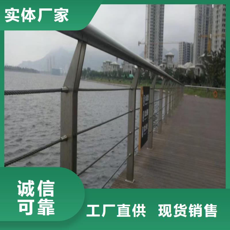 桥梁护栏在线咨询