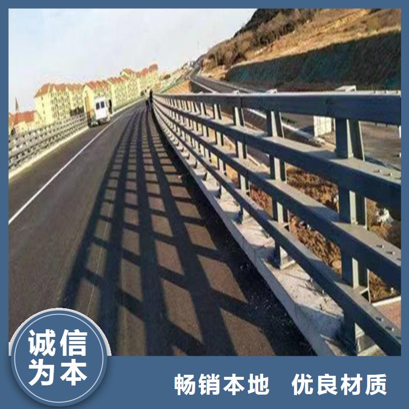 购买道路防撞护栏满意后付款