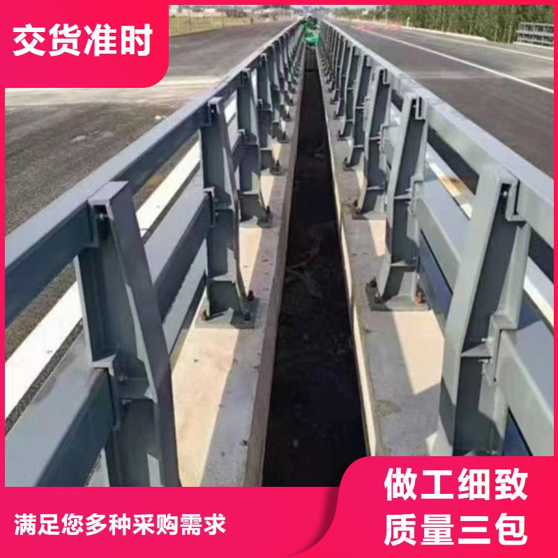 道路防撞护栏参数