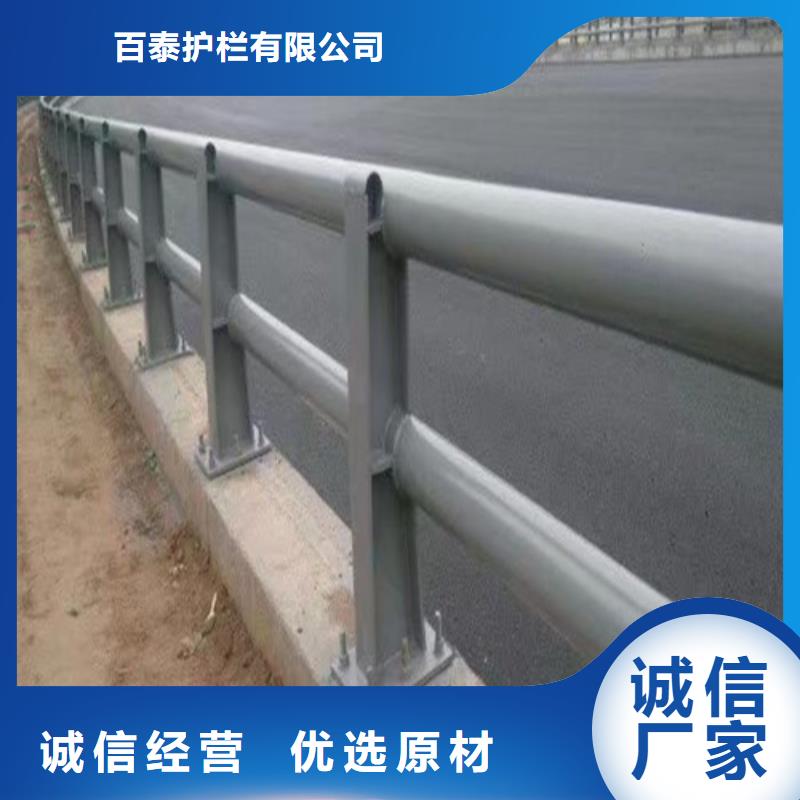 购买道路防撞护栏满意后付款