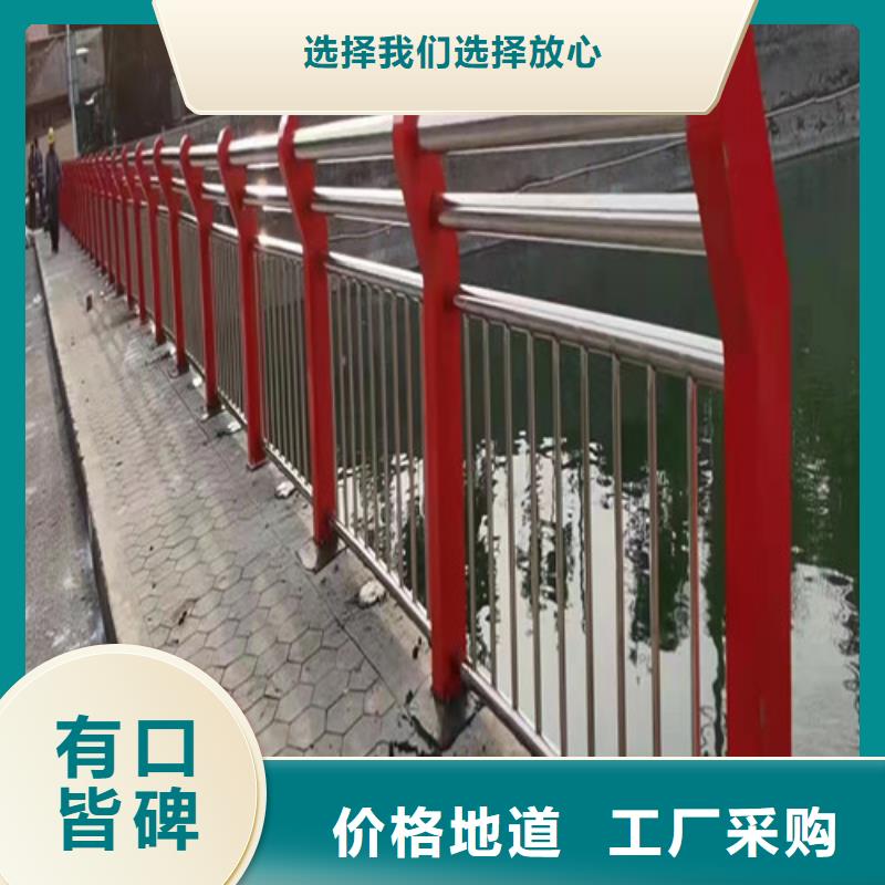 现货供应不锈钢河道护栏_厂家/供应