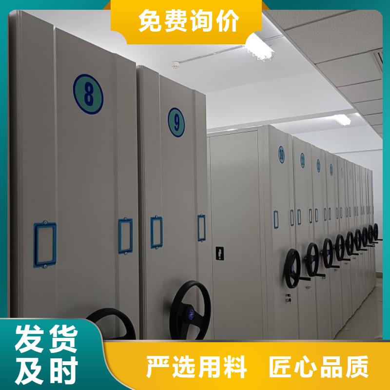 密集柜手摇橱式全封闭移动密集架价格透明