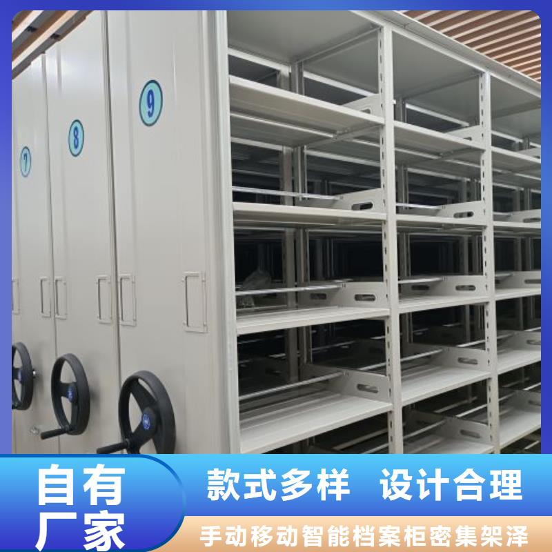 密集柜手摇橱式全封闭移动密集架欢迎来电咨询