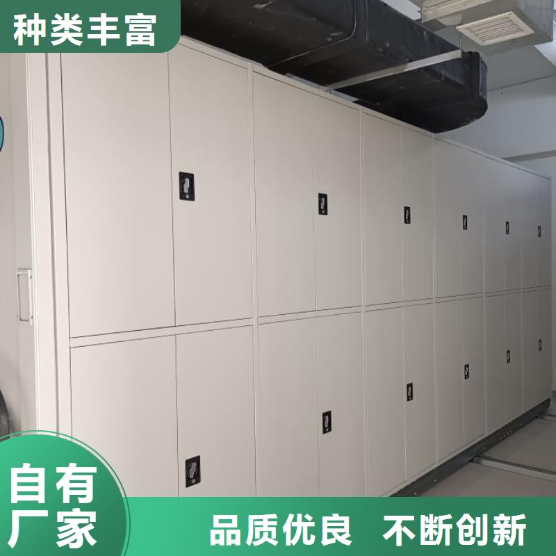公司欢迎您【泽信】密集型活动档案柜