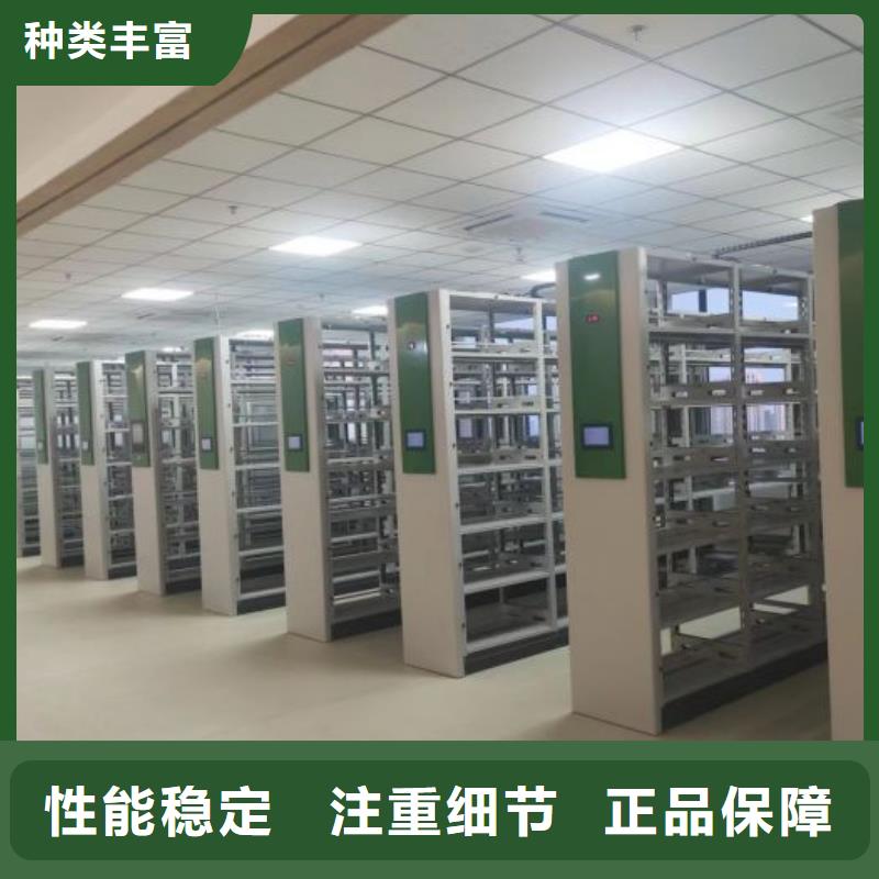 公司欢迎您【泽信】密集型活动档案柜