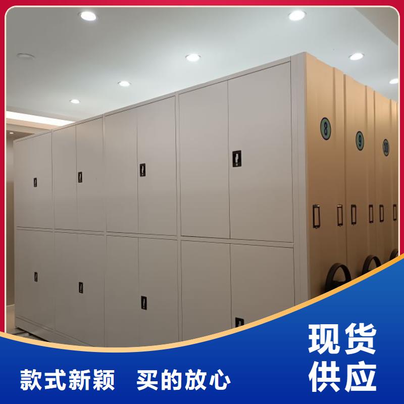 公司欢迎您【泽信】密集型活动档案柜