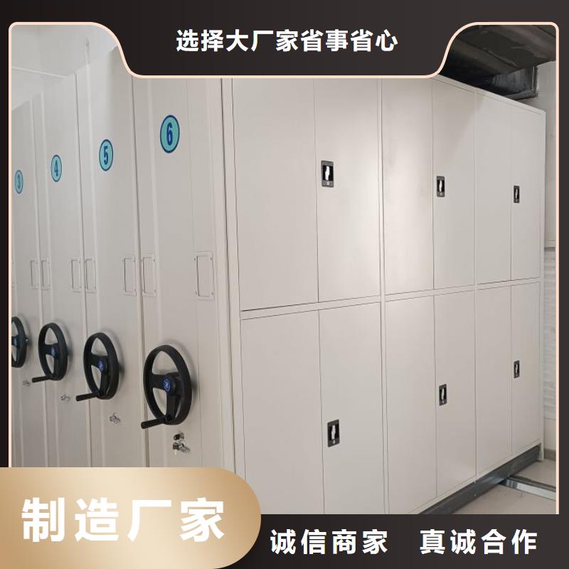 公司欢迎您【泽信】密集型活动档案柜