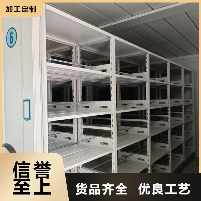 原装现货【泽信】儋州市密集书架