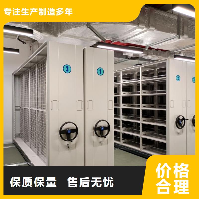 档案柜手动档案密集柜供应采购