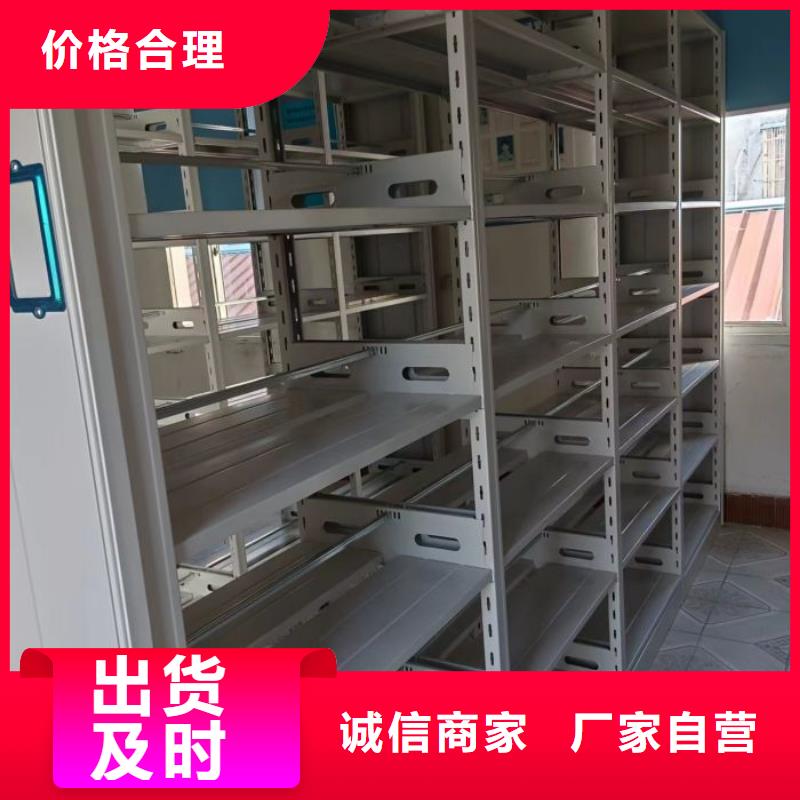 原装现货【泽信】儋州市密集书架