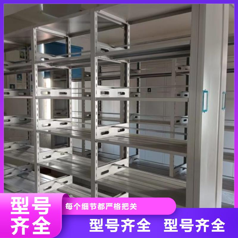 原装现货【泽信】儋州市密集书架