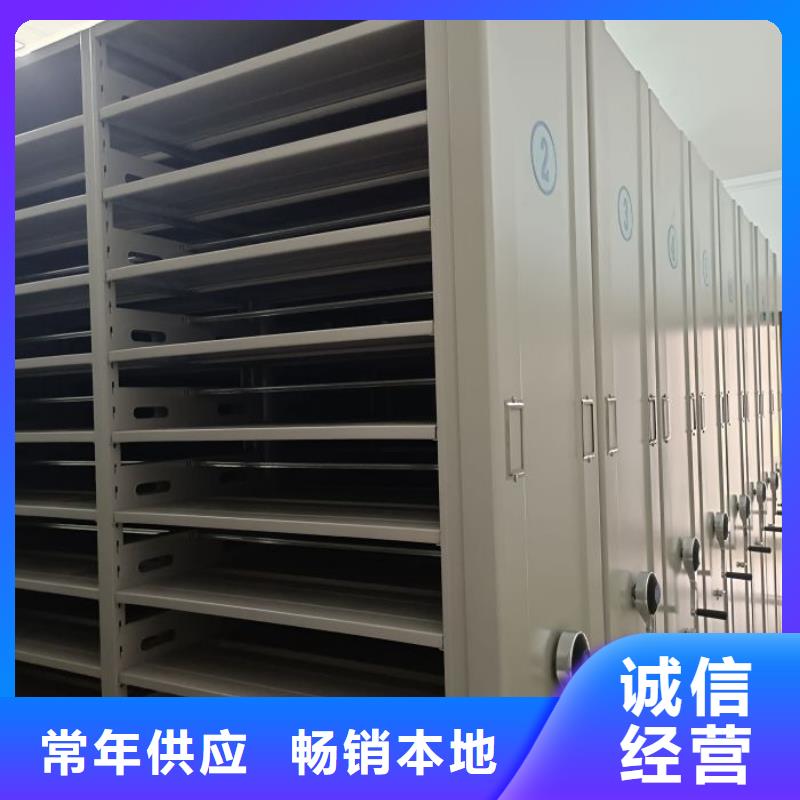 原装现货【泽信】儋州市密集书架