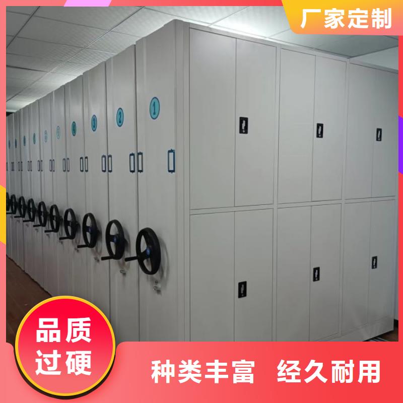密集架,文件档案柜订购