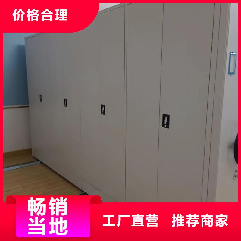 主要功能与优势【泽信】手动密集卷柜