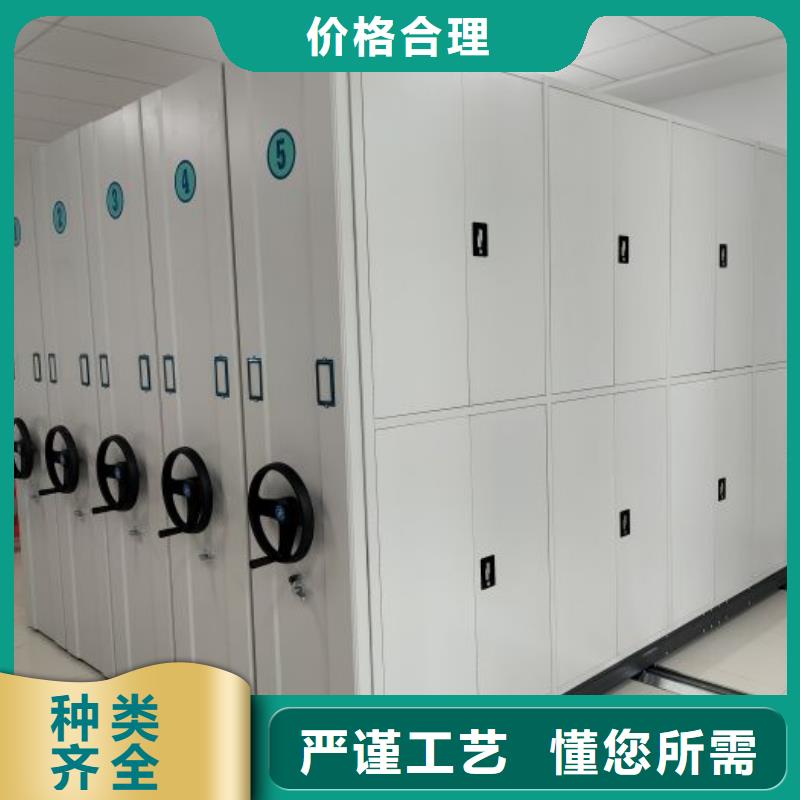 密集柜2移动资料档案柜口碑好实力强