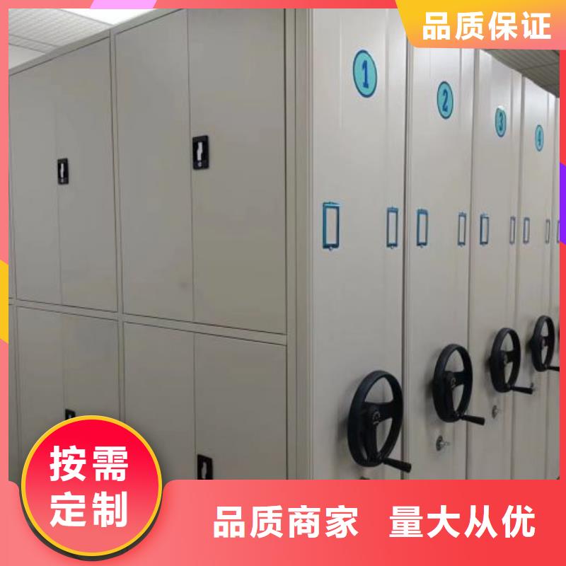 密集柜2档案室手摇密集架货源足质量好