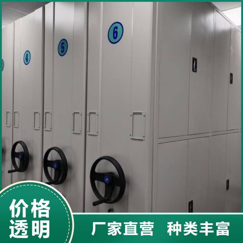 密集柜2摇把式密集柜一站式厂家