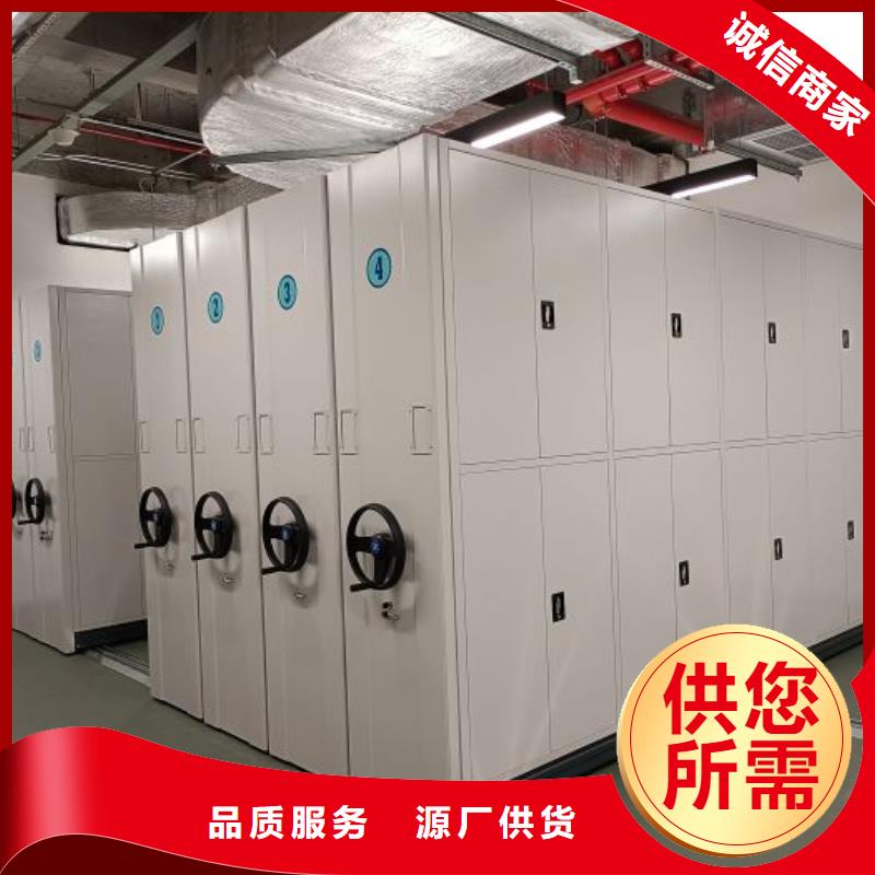 密集柜2摇把式密集柜一站式厂家