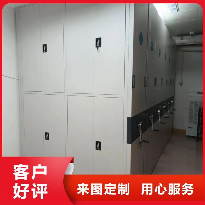 手动密集架,移动式档案柜商家