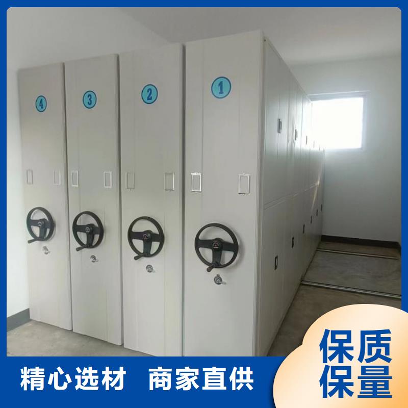 手动密集架-档案文件密集架诚信经营现货现发
