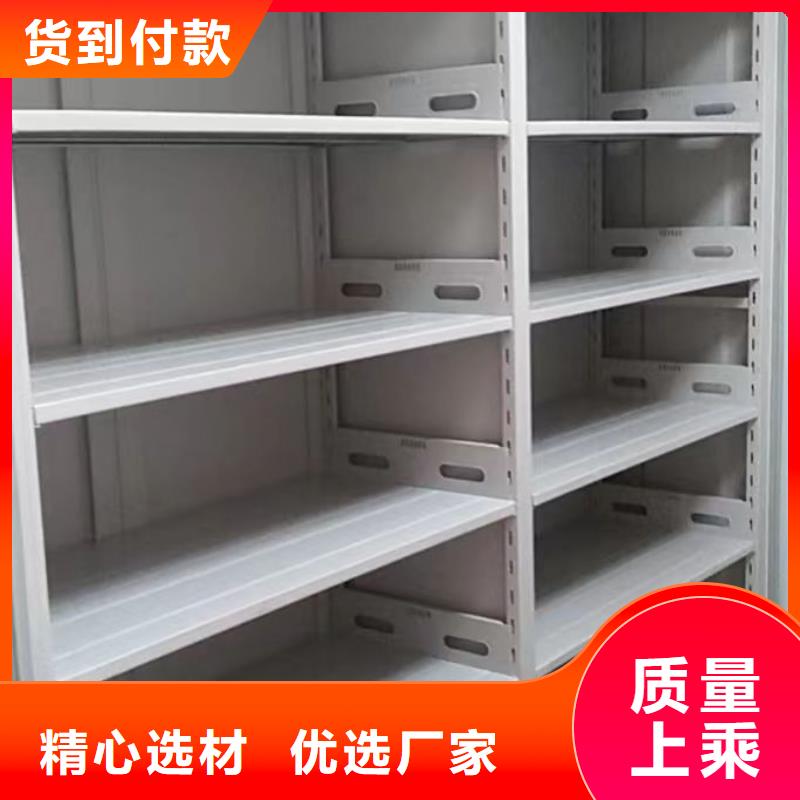 手动密集架-档案文件密集架诚信经营现货现发